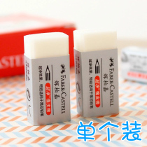 Germany Huibaijia primary school students childrens exam special eraser without leaving marks Wipe clean elephant skin Wipe soft debris Less learning set Free shipping prize stationery wholesale