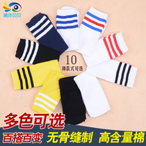 Boys students yellow sports socks girls black and white striped socks childrens knee performance sports socks