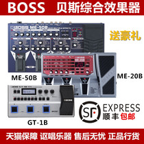 Roland ME-20B ME-50B GT-1B Roland Beth integrated effect device Shunfeng