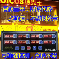 Commercial eight-channel timer 8-segment fried chicken kitchen hamburger restaurant baking timer reminder countdown