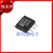 ADR292G ADR292GRZ ADR292 reference voltage chip patch new original inquiry