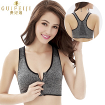 Sports underwear shockproof running fitness yoga vest style student high school girl thin section no steel ring gathered bra