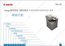Canon Color Copier iR-ADV C5235 C5240 C5250 C5255 Chinese Repair Manual Fault