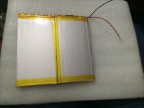 Kuaiyidian H30S tablet computer learning machine battery Lithium battery 3 7V New