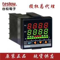 Taiwan taisong TESHOW with light column PID thermostat EM105 temperature control is accurate and cost-effective