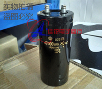 Spot Quality 80V47000UF 47000MFD80VDC Hitachi Screw Feet Electrolytic Capacitor