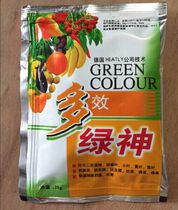 Nutrient solution Multi-Effect lvshen available water-soluble fertilizers-leaves-leaves-turmeric disease su lv 25g bag