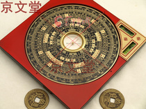 Authentic Taiwan Hanhui Feng Shui Compass 4 2 inch ternary plate Jiang pan professional Zhou Yi Luo Jingpan Luogeng plate