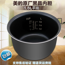 Midea rice cooker 1 6L liter liner coating inner pot FS165 16FS03 YN161 black crystal non-stick pan gall
