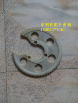 Jingdezhen Accessories 4104 Swing dental cushion tumble wheel - Nylontoe paper wheel