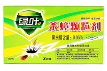 Green leaf cockroach granules killing cockroach bait box glue bait Powder Cockroach trap household effective 2 bags