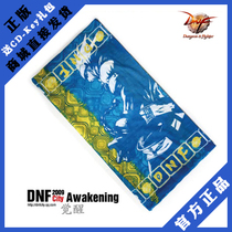 DNF peripheral mall official awakening-ghost swordsman headscarf