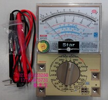 Shanghai Fourth Electric Meter Factory Star Pointer Multimeter MF368 MF-368 External Magnetic Multimeter