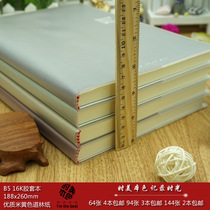 Notebook stationery thick plastic plastic leather case notepad notepad B5 large 16K rubber sleeve book high quality beige daoolin paper