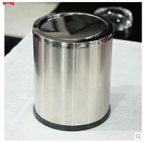 Stainless steel flip bin trash can fashion living room trash can Creative hotel rocking cover guest room barrel harbor style keg