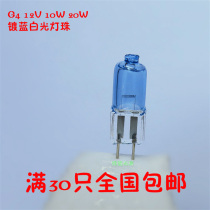 G4 12v 20w 10w crystal halogen pin bulb halogen lamp