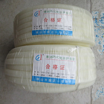 Flame-retardant PVC wire protective casing ceiling ceiling wiring use 13 16 20 25 bellows electrical pipe