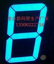 4 inch a high bright blue digital tube 122*90MM manufacturer direct sales volume is excellent