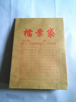 Widen and increase 6 cm wood pulp paper file bag briefcase gift bag 36*26*6 Kraft paper file bag