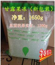 Dessert raw materials nectar jelly water Pearl crystal beads crystal jelly making Poplar nectar fruit fishing free cooking