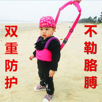 Baby toddler belt for four seasons universal anti-fall and anti-leak infants and young children baby safety learning to walk children summer breathable