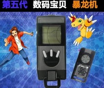 Fifth generation domestic digital tyrannox machine digital device iC 10X series digital baby PET machine collectibles