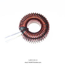 Iron silicon aluminum magnetic ring inductor energy storage inductor filter inductor KS130125A 220uH 9A outer diameter 33mm