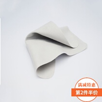 Mobile phone screen cleaning cloth Oversized soft wipe screen cloth Glasses cloth Double-sided microdermabrasion DSLR dust-free cloth
