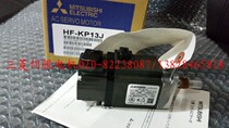 HF-KP13J the new original spot price and contact the store to confirm
