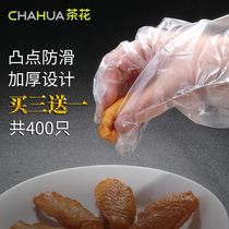 Camellia disposable gloves 3501 thickened food gloves beauty gloves hair dyeing gloves