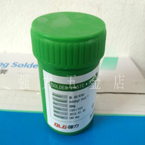 Factory direct high quality lead-free solder paste SnAgCu strong solder paste SMT patch dedicated