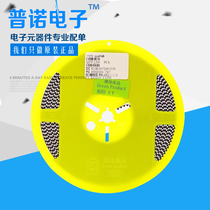  ZMM8V2 SMD Cylindrical Zener Diode 1206-8 2V (100 only)