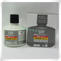  Quick-drying industrial printing oil Circuit board leather PVC hose printing word Quick-drying non-fading ink