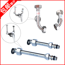 U Type Elbow Water Heater Mixed Water valve accessories Water mixing shower tap into water outlet tube Straight tube
