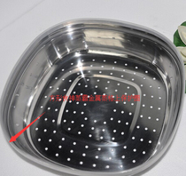 Microwave Steamer Square Food God Steaming Protection Ring Food God Steaming Metal Steaming Grid Upper Protection Ring