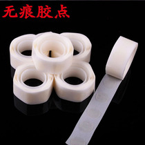 No trace glue particles super stick double-sided round balloon glue spot plug card dispensing cake decoration bottom