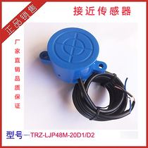 Factory Supply Proximity Switch LJP48M-20D1 Inductive Sensor DC Second Wire E48 Cylindrical Type