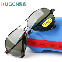 Chaobao childrens sunglasses Polarized sunglasses trend boys and girls glasses Children sunglasses sunglasses