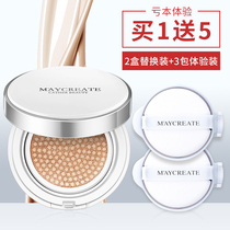 BB cream for pregnant women Air cushion cream for pregnant women Isolation concealer Liquid foundation Pregnancy lactation Skin care cosmetics