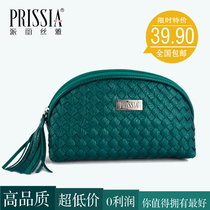 Perisya cosmetic bag Korean handbag small woven women bag handbag cosmetics storage bag