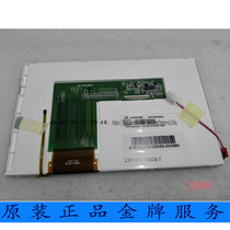 LW700AT9309 Chimei 7 inch LCD screen original model digital screen LED