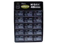 1 box of Chenguang Miffy Eraser Office student exam stationery Yellow black 4B Elephant skin FXP96313
