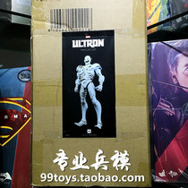 3A Toys Ultron white Ghost Ultron Ghost Online Limited silver black version spot