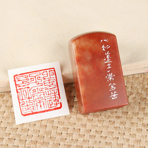 (Heart like lotus seeds often contain bitterness) idle chapter hand-cut finished seal production calligraphy and painting collection calligraphy Chinese painting