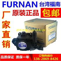 VHP-F-40-A4 VHP-F-40-A4 VHP-F-30 40 VHP-F-30 20-A4 20-A4 A3 A2 FURNAN Fornan variable vane pump
