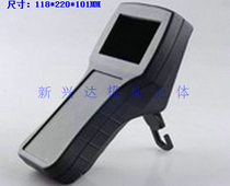 Desktop instrument plastic shell desktop portable shell desktop high-grade plastic shell