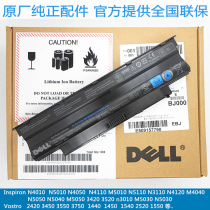  Dell original notebook battery 14r n4010 n5010 M5010 N4050 N4110 N5110 N3110 N4120