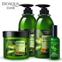 4PC Olive hair conditioner shampoo olive shampoo hair film essential oil 4 pieces