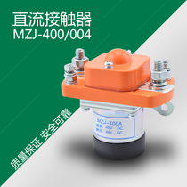 City New MZJ-400A DC Contactor MZJ-400 004 Quality Assurance