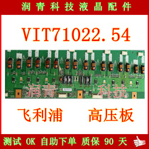 VIT71022 54 High Voltage board high voltage strip with Philips TV original board LCD circuit board logic